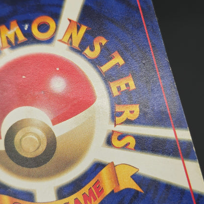 Pikachu Arcanine Toyota Auto Promo 1997 Pokemon Card