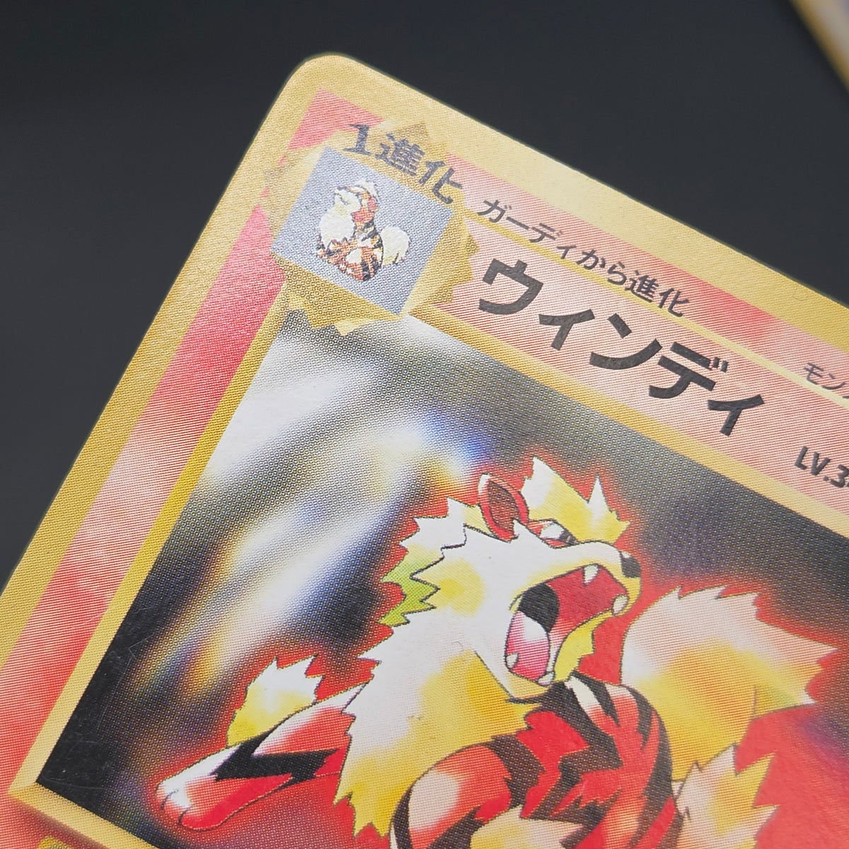 Pikachu Arcanine Toyota Auto Promo 1997 Pokemon Card