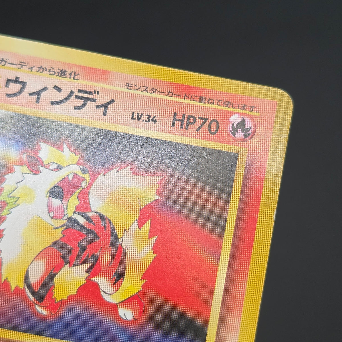 Pikachu Arcanine Toyota Auto Promo 1997 Pokemon Card