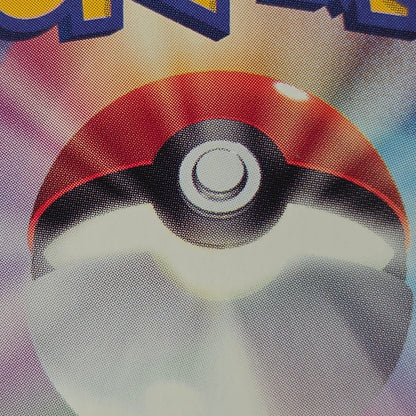Forina's Absol 040/ADV-P Promo Gym Official Lottery Card