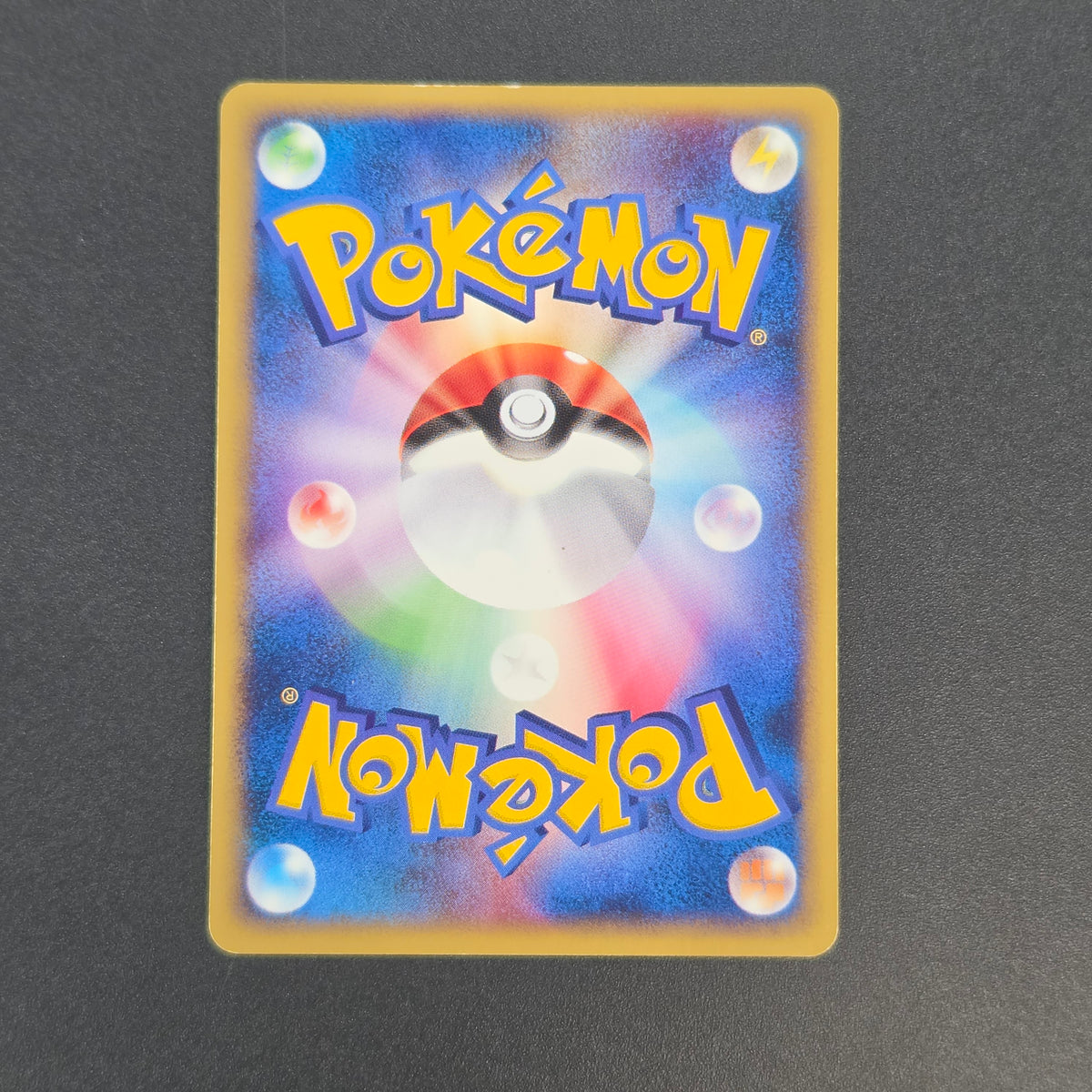 Pichu Bros. 028/P Guardian Movie Promo Pokémon Card