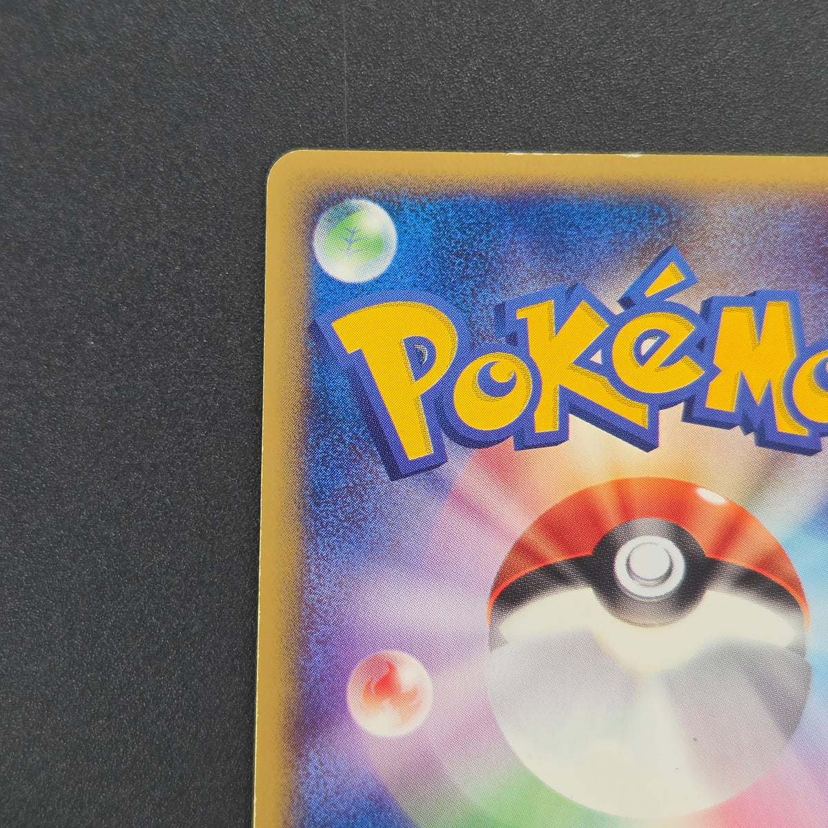 Pichu Bros. 028/P Guardian Movie Promo Pokémon Card