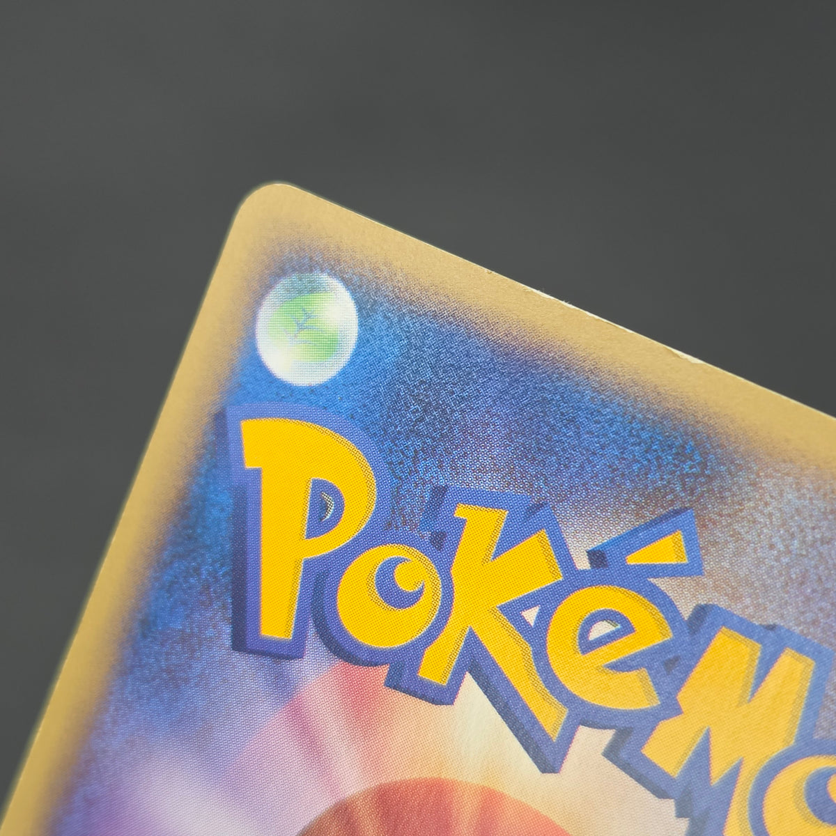 Pichu Bros. 028/P Guardian Movie Promo Pokémon Card