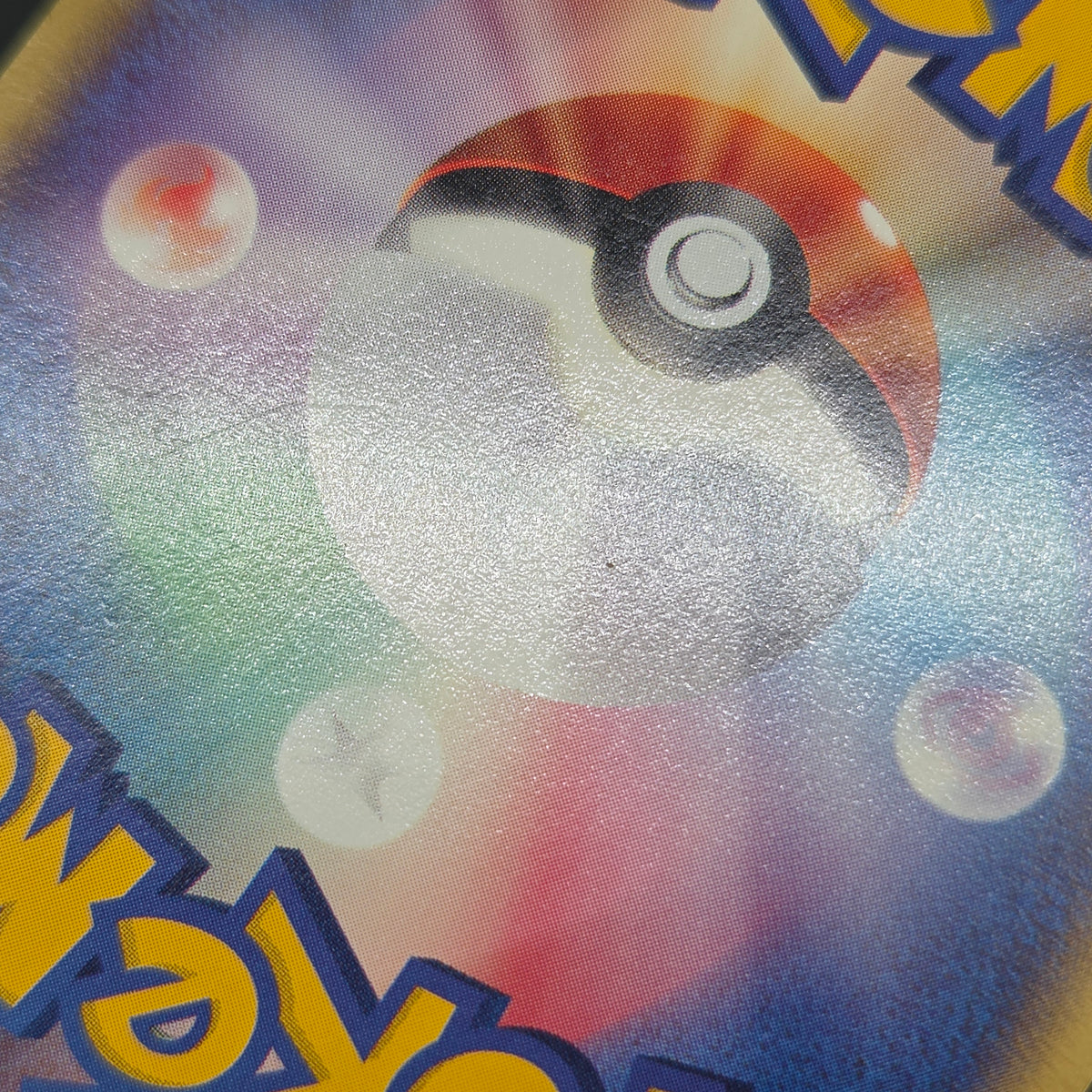 Pichu Bros. 028/P Guardian Movie Promo Pokémon Card