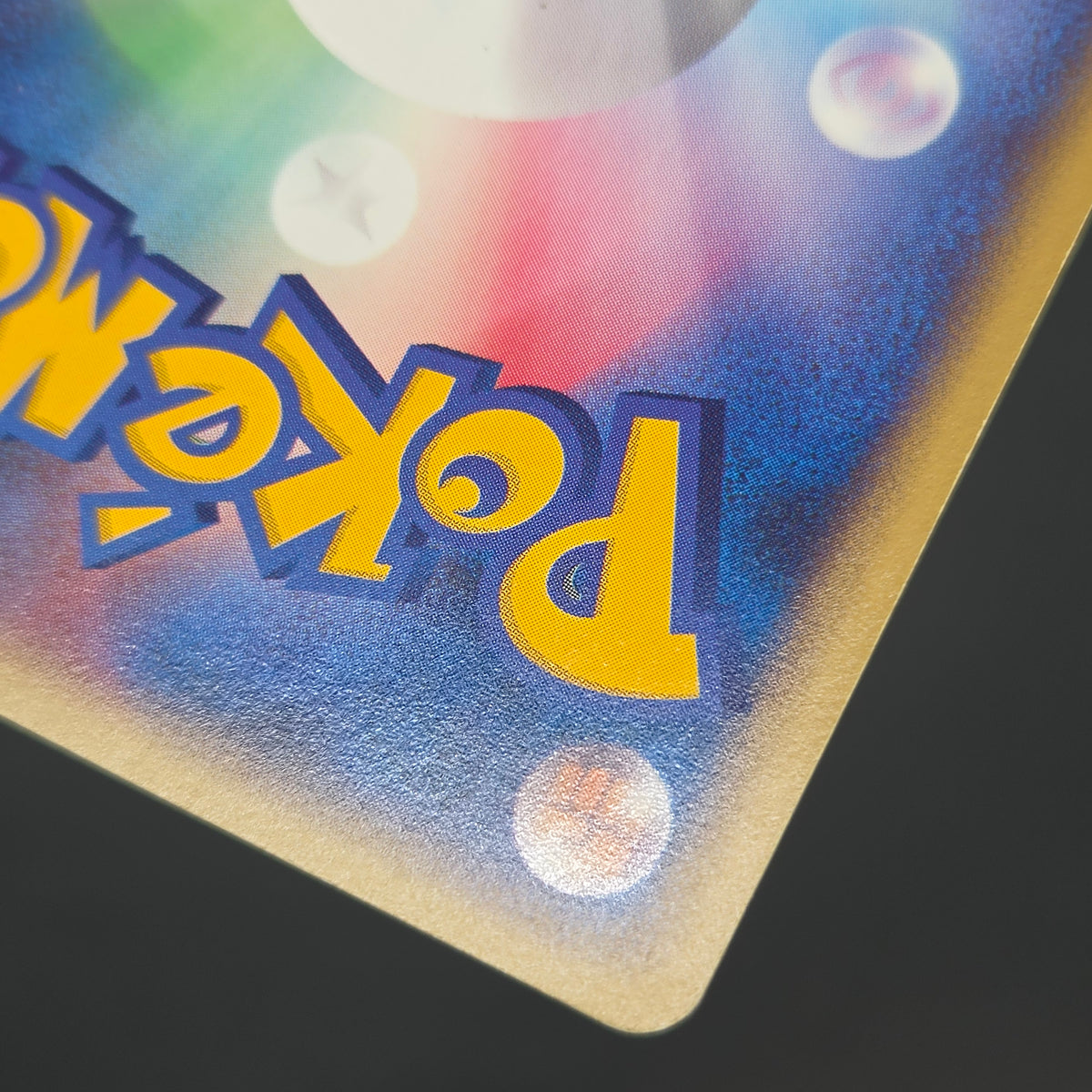 Pichu Bros. 028/P Guardian Movie Promo Pokémon Card