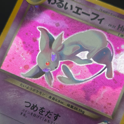 Dark Espeon No. 196 Neo Destiny Holo Japanese Pokemon Card