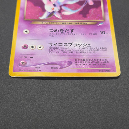 Dark Espeon No. 196 Neo Destiny Holo Japanese Pokemon Card