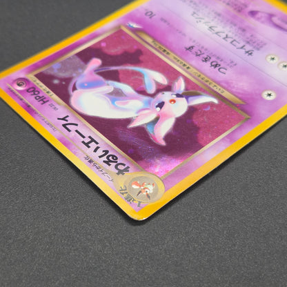 Dark Espeon No. 196 Neo Destiny Holo Japanese Pokemon Card