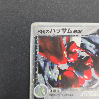 Rocket's Scizor 066/084 Returns Gang Strikes Back Card