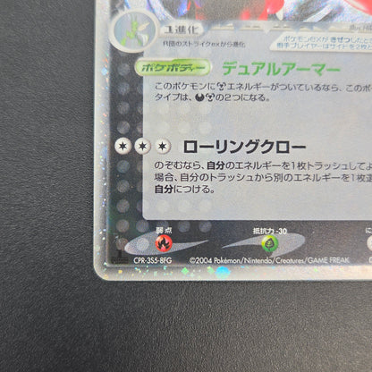Rocket's Scizor 066/084 Returns Gang Strikes Back Card