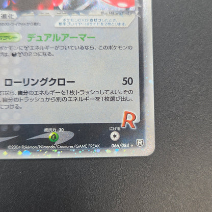 Rocket's Scizor 066/084 Returns Gang Strikes Back Card