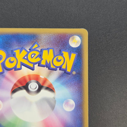 Rocket's Scizor 066/084 Returns Gang Strikes Back Card
