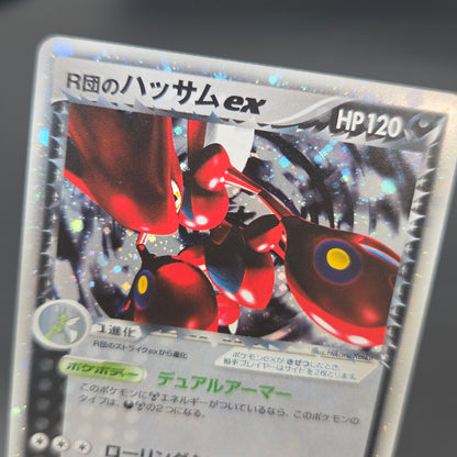 Rocket's Scizor 066/084 Returns Gang Strikes Back Card