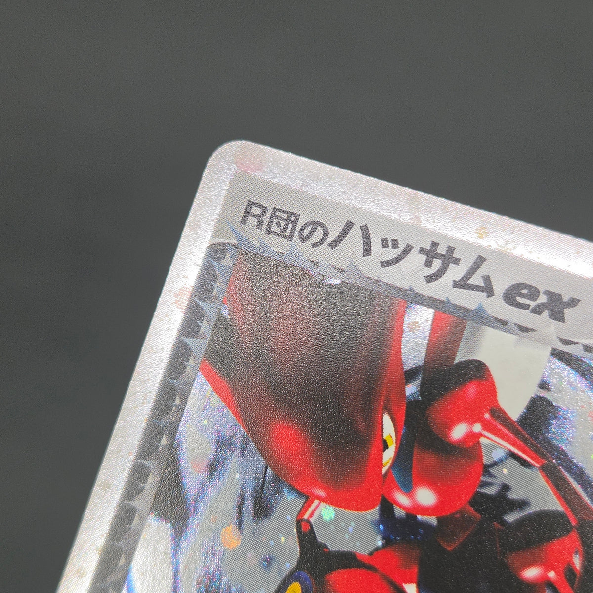 Rocket's Scizor 066/084 Returns Gang Strikes Back Card
