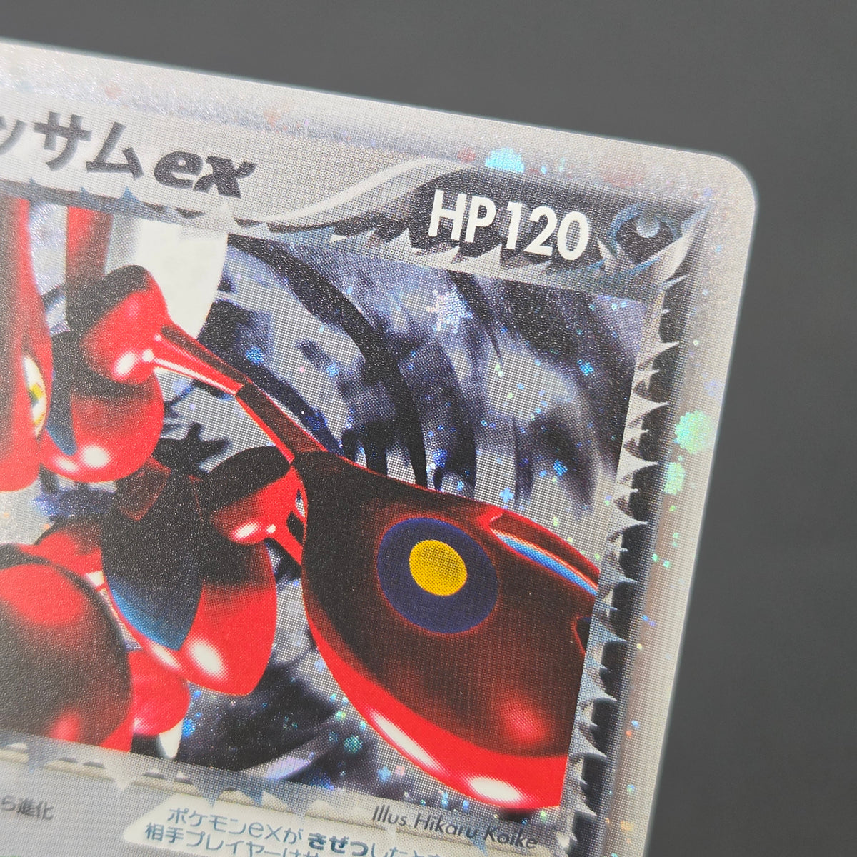 Rocket's Scizor 066/084 Returns Gang Strikes Back Card