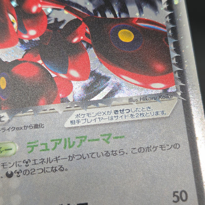 Rocket's Scizor 066/084 Returns Gang Strikes Back Card