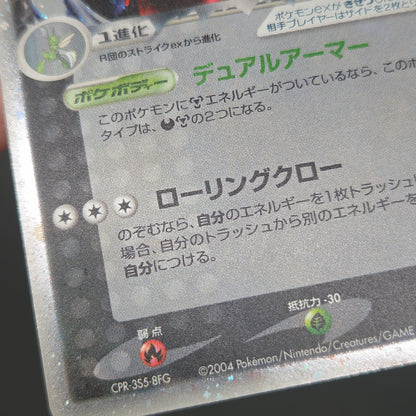 Rocket's Scizor 066/084 Returns Gang Strikes Back Card