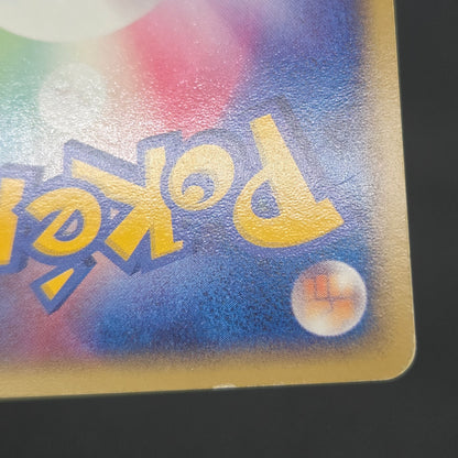 Rocket's Scizor 066/084 Returns Gang Strikes Back Card