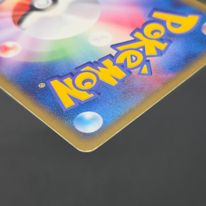Rocket's Scizor 066/084 Returns Gang Strikes Back Card
