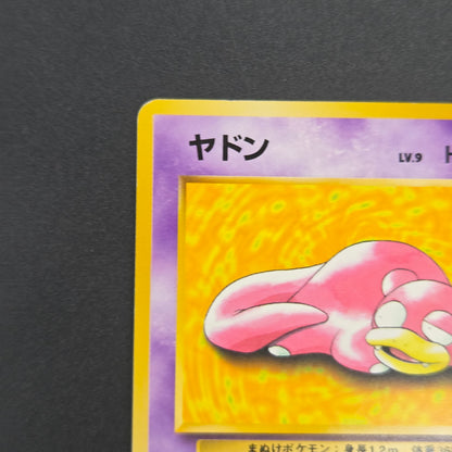 Slowpoke No. 079 Playmat Promo 1997 Japanese Pokemon Card