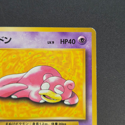 Slowpoke No. 079 Playmat Promo 1997 Japanese Pokemon Card