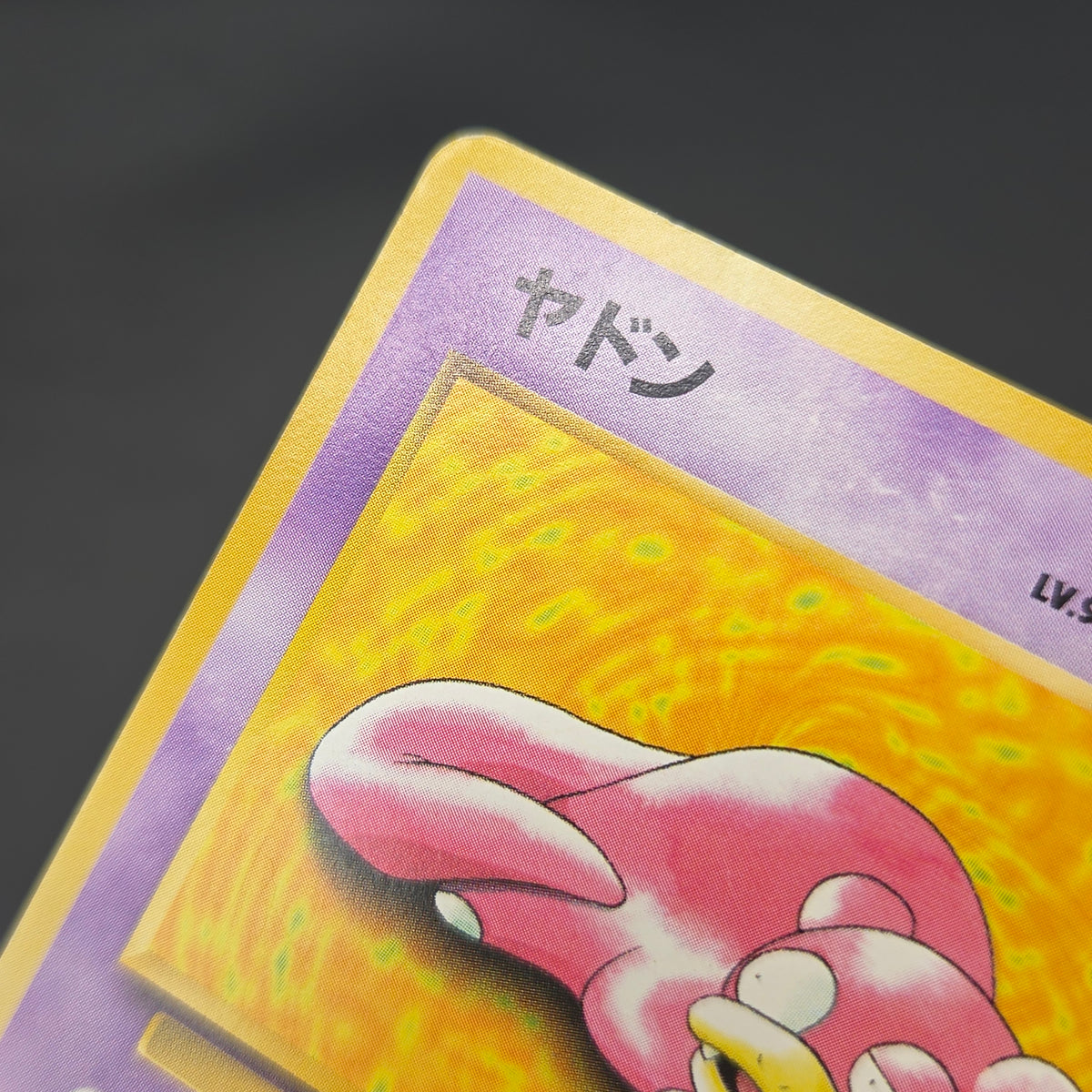 Slowpoke No. 079 Playmat Promo 1997 Japanese Pokemon Card