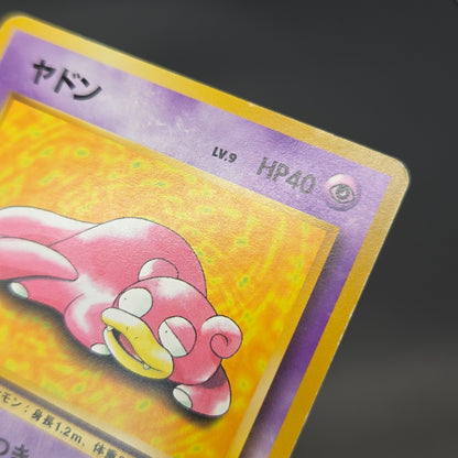 Slowpoke No. 079 Playmat Promo 1997 Japanese Pokemon Card