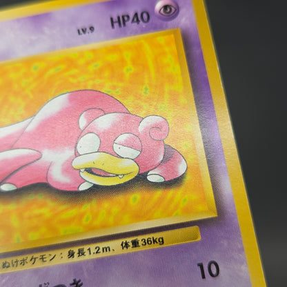 Slowpoke No. 079 Playmat Promo 1997 Japanese Pokemon Card