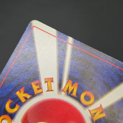 Slowpoke No. 079 Playmat Promo 1997 Japanese Pokemon Card