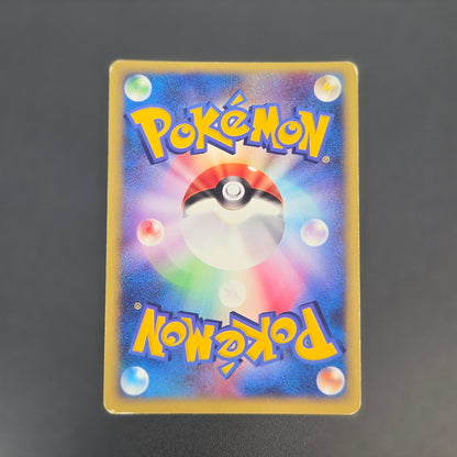 Rocket's Entei 095/141 VS Series Holo 1st Ed Pokémon Card
