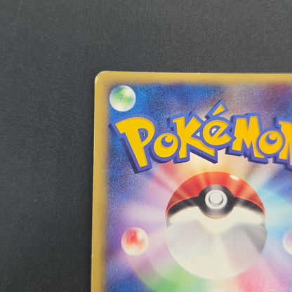 Rocket's Entei 095/141 VS Series Holo 1st Ed Pokémon Card