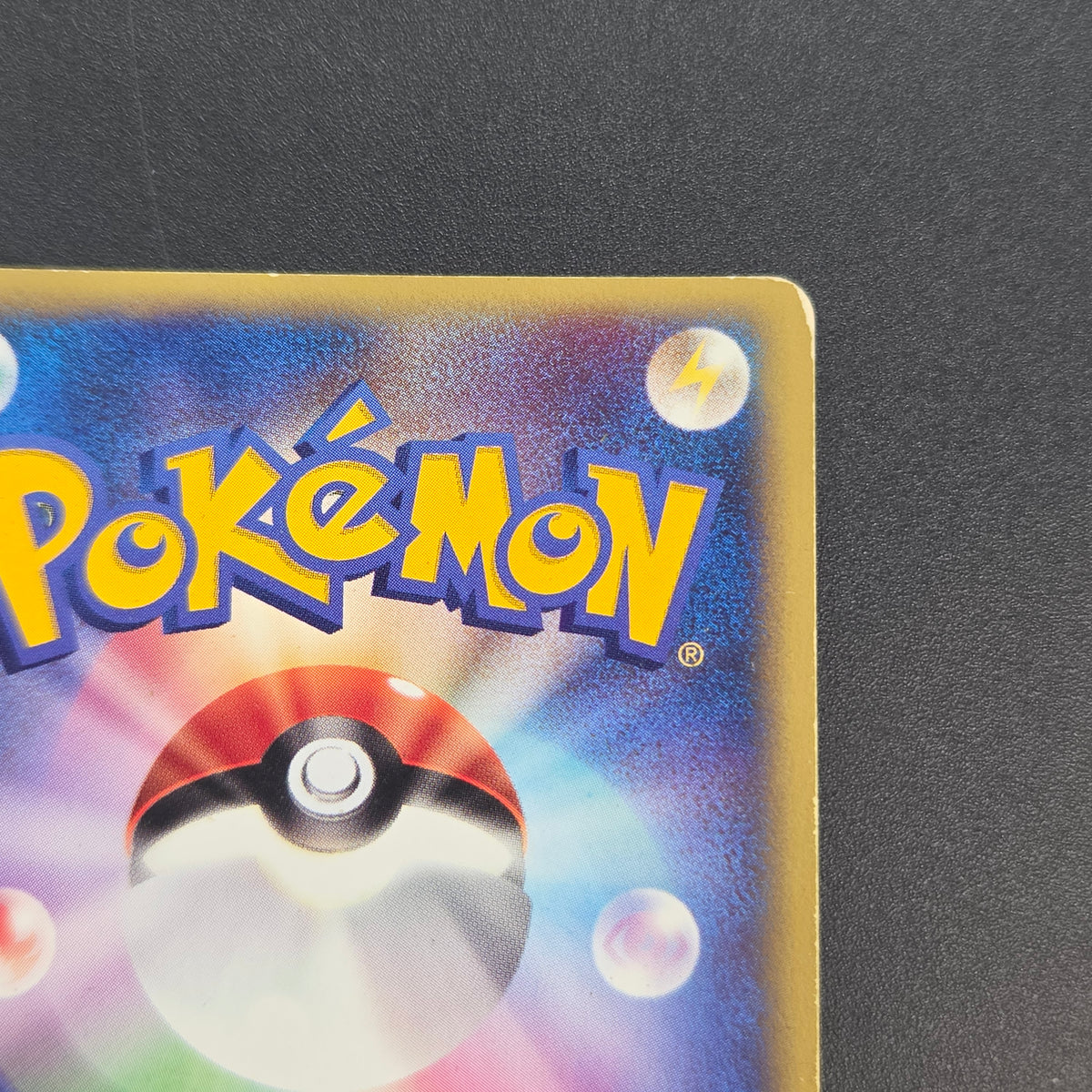 Rocket's Entei 095/141 VS Series Holo 1st Ed Pokémon Card