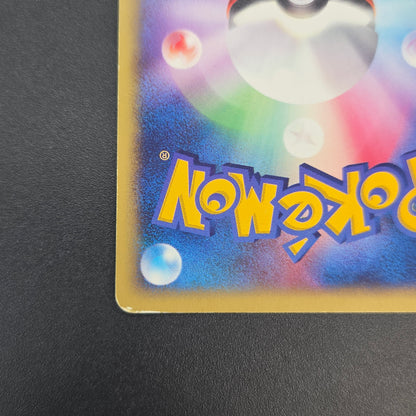 Rocket's Entei 095/141 VS Series Holo 1st Ed Pokémon Card