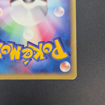 Rocket's Entei 095/141 VS Series Holo 1st Ed Pokémon Card