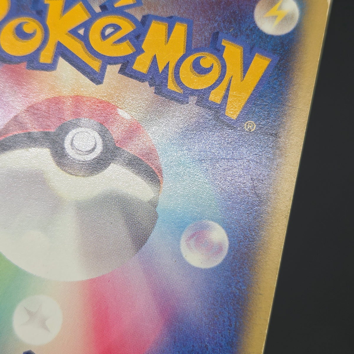Rocket's Entei 095/141 VS Series Holo 1st Ed Pokémon Card