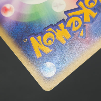 Rocket's Entei 095/141 VS Series Holo 1st Ed Pokémon Card