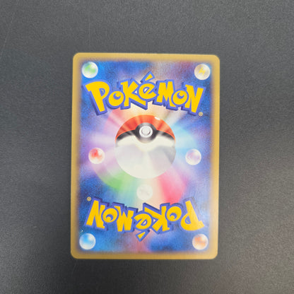 Porygon-Z G 035/DPT-P Advent Of Arceus Promo Pokemon Card