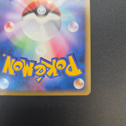Porygon-Z G 035/DPT-P Advent Of Arceus Promo Pokemon Card
