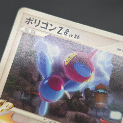 Porygon-Z G 035/DPT-P Advent Of Arceus Promo Pokemon Card
