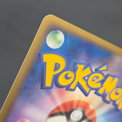 Porygon-Z G 035/DPT-P Advent Of Arceus Promo Pokemon Card