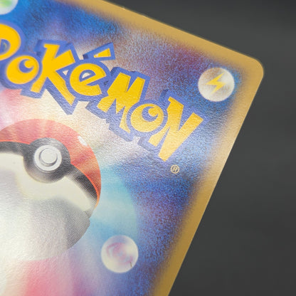 Porygon-Z G 035/DPT-P Advent Of Arceus Promo Pokemon Card