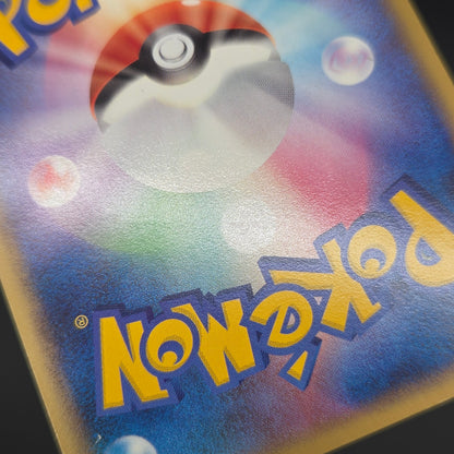 Porygon-Z G 035/DPT-P Advent Of Arceus Promo Pokemon Card