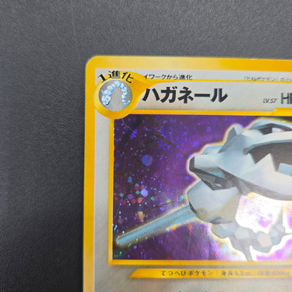 Steelix No. 208 Trainer Magazine Holo Pokemon Card