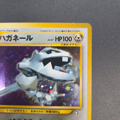 Steelix No. 208 Trainer Magazine Holo Pokemon Card