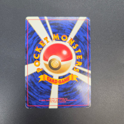 Steelix No. 208 Trainer Magazine Holo Pokemon Card