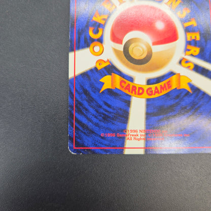 Steelix No. 208 Trainer Magazine Holo Pokemon Card
