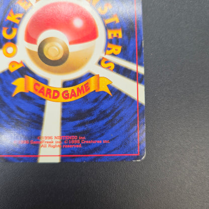 Steelix No. 208 Trainer Magazine Holo Pokemon Card