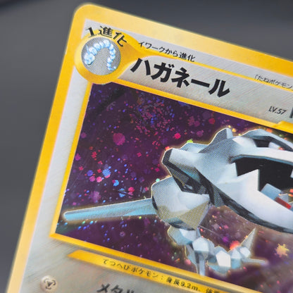 Steelix No. 208 Trainer Magazine Holo Pokemon Card