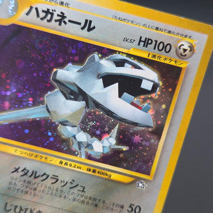 Steelix No. 208 Trainer Magazine Holo Pokemon Card