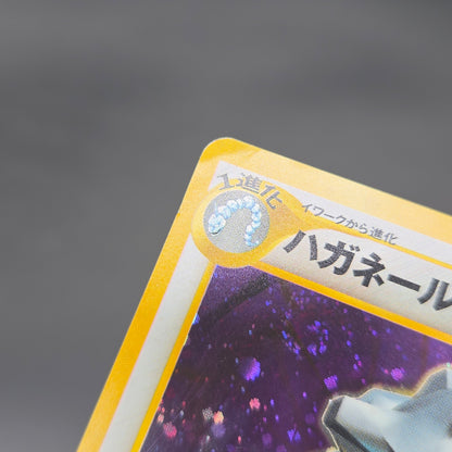 Steelix No. 208 Trainer Magazine Holo Pokemon Card